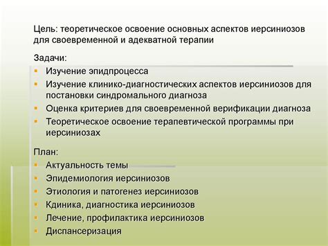 Человек в эпоху информации: выносимость основных аспектов и последствия