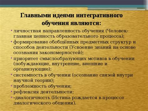 Человек и его обнуление: истина осознания и непредсказуемые итоги