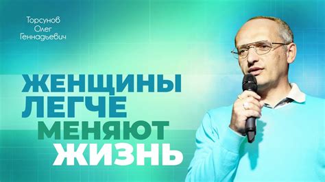 Человек понедельник: особенности характера и привычек