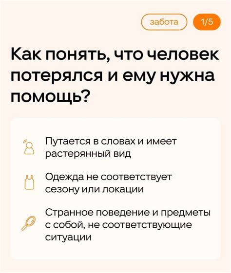 Человек сталкерит: как понять и что делать?