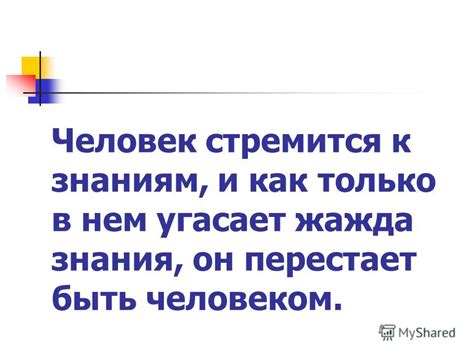 Человек угасает: понятие и причины