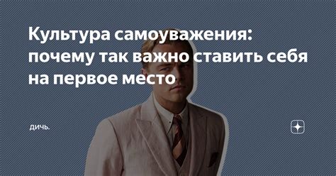 Человечность в опасности: почему так важно ставить себя на место других