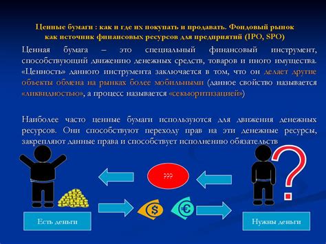 Чемпион НКП как источник финансовых возможностей