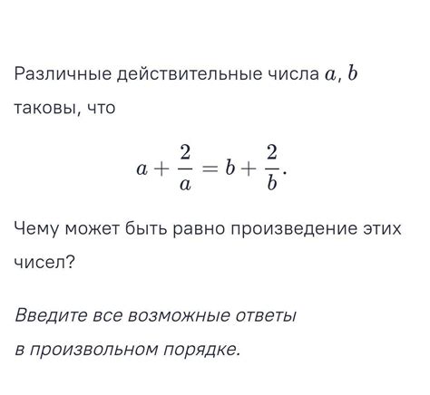 Чему может быть равно значение "сбить дыхалку"