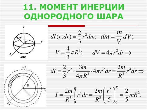 Чему равно отдуваться?