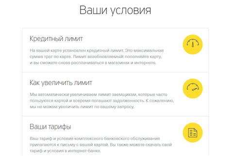 Чем грозит превышение лимита трафика?