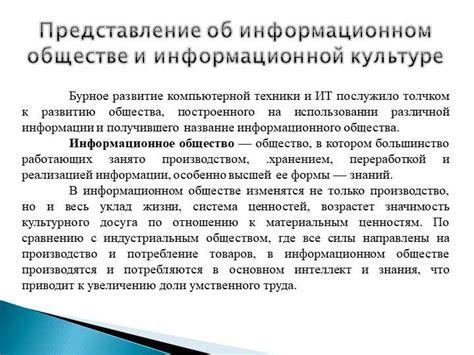 Чем обязана информационная статья: подробное объяснение и примеры