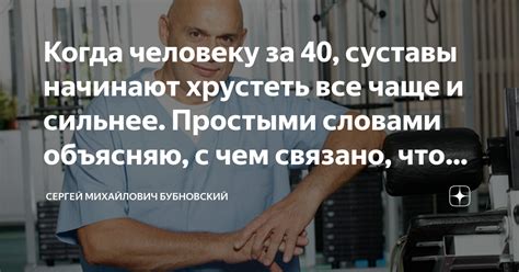 Чем опасно докучать человеку?