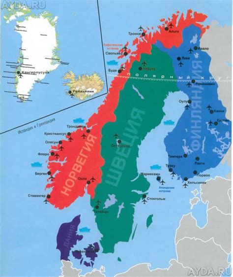 Чем отличаются скандинавские страны от соседей