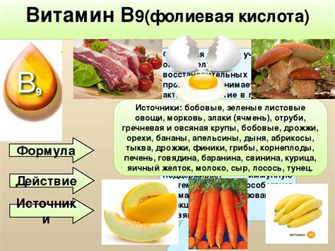 Чем полезен витамин Б12 и какие продукты его содержат