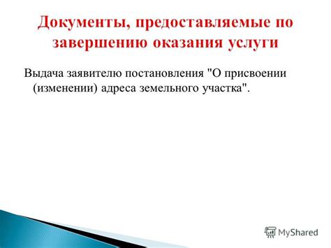 Через законного представителя: понятие и важность