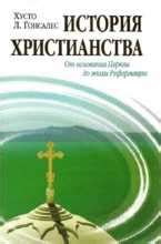 Черные пики: происхождение и символика