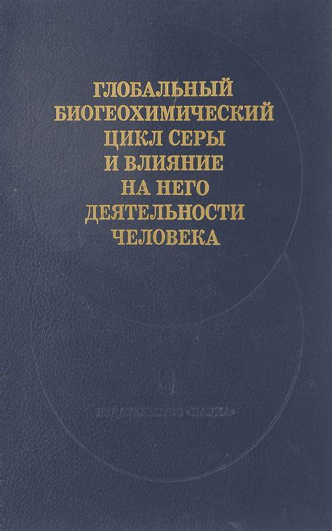 Черты натуры: смысл и влияние на нас