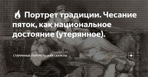 Чесание как способ общения и отметки территории