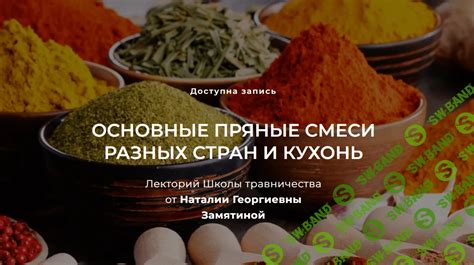 Чесночные традиции в кулинарии разных стран