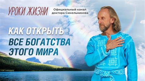 Честность и правдивость