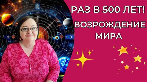 Четверг как день перемены и энергетического возрождения