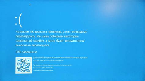 Четвертая причина: Проблемы с операционной системой