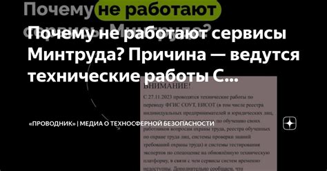 Четвертая причина: нерешенные технические вопросы