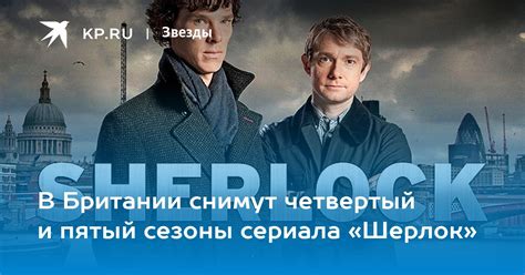 Четвертый и пятый сезоны: золотой век сериала