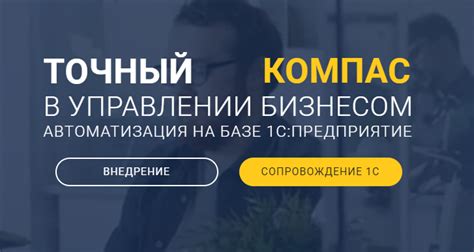 Четвертый шаг: Будьте готовы к изменениям