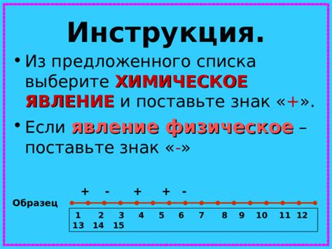 Четвёртый знак: физическое приближение