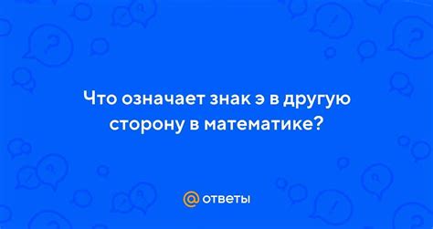 Четкая функция в статистике и экономике