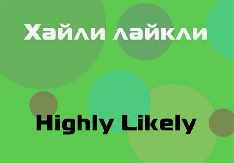 Чиллить - это что значит у молодежи: особенности и примеры