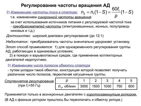 Число оборотов двигателя