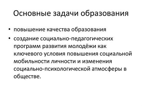 Число 187 в современном мире: практическое значение