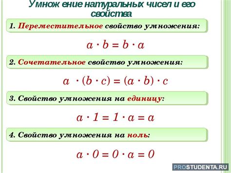 Число 3: загадочные свойства и значение