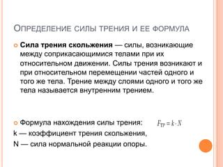 Число 381 в повседневной жизни: применение и влияние