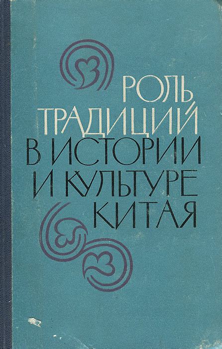 Число 399 и его роль в истории и культуре