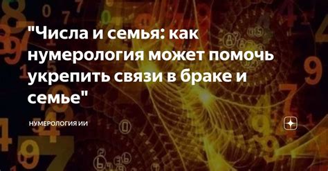 Число 495 и его значение в науке и технике