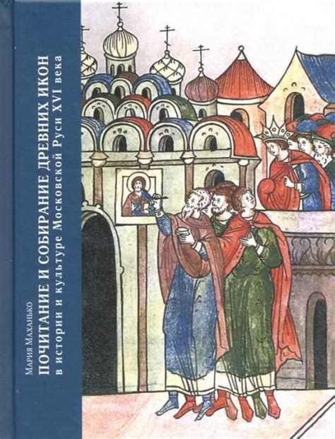 Число 589 в истории и культуре