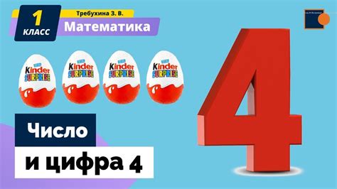 Число 711 в культуре и искусстве