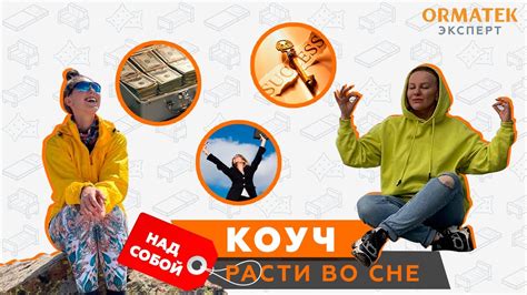 Число 916 как личностный успех и достижение целей