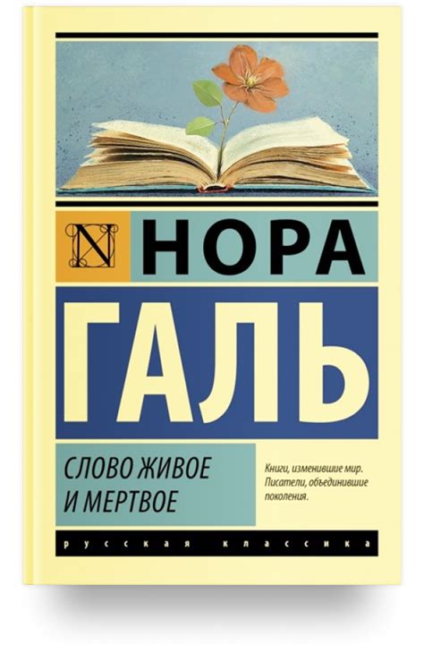 Чтение книг – насыщение словарного запаса и развитие речи