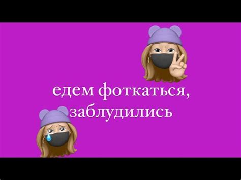 Что ассоциируется с человеком, которого ты любишь?