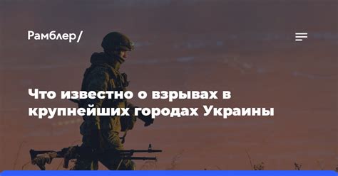 Что важно знать о крупнейших городах?