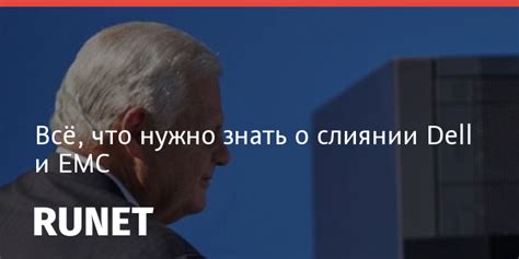 Что важно знать о слиянии и гармонии