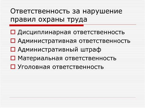 Что включает в себя