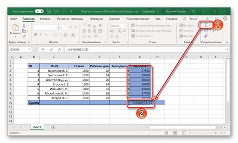 Что влияет на выбор колонки в Excel и как ее использовать