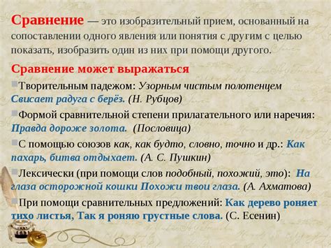 Что влияет на сравнение с черемисом и почему это вызывает отрицательные ассоциации?