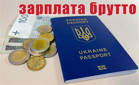 Что входит в состав брутто зарплаты