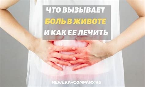 Что вызывает боль при вздохе и как ее лечить?