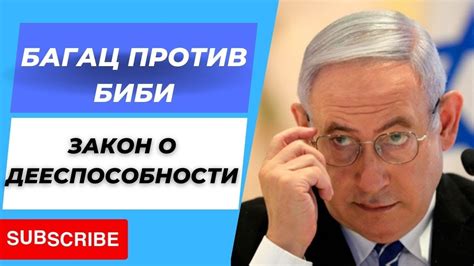 Что говорит закон о недееспособности супруга?