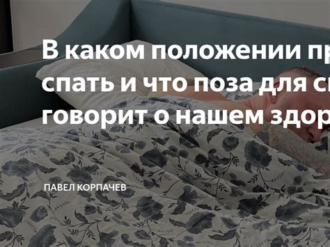 Что говорит повторение сгустков о нашем здоровье?