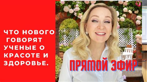 Что говорят об этом ученые?