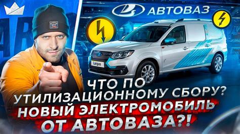 Что дает отсутствие информации по утилизационному сбору?